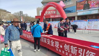 國家安全教育日宣傳總結(jié)