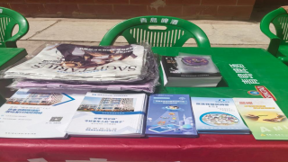 踔厲奮發(fā)新征程，投教服務(wù)再出發(fā)——國泰君安證券蘭州酒泉路營業(yè)部走進(jìn)靖遠(yuǎn)路街道白塔山社區(qū)