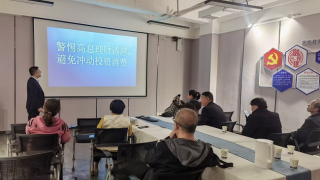 防非處非靠大家