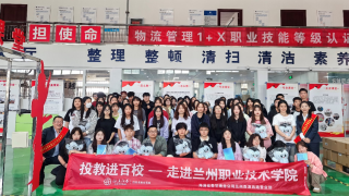 海通證券蘭州西津西路營業(yè)部走進蘭州職業(yè)技術(shù)學(xué)院開展“投教進百?！被顒? title=