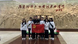 重溫紅色歷史 賡續(xù)紅色血脈 ——中信建投證券甘肅分公司黨總支天水重新街黨支部參觀中國人民解放軍第一步兵學(xué)校