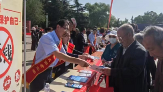 海通證券慶陽西大街營業(yè)部開展2024年5·15全國投資者保護宣傳活動