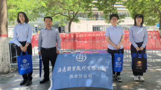 海通期貨西北分公司開展 “5·15全國投資者保護(hù)宣傳日”活動