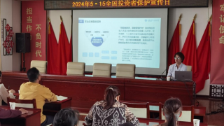 海通證券嘉峪關(guān)營(yíng)業(yè)部走進(jìn)德惠社區(qū)積極開展5·15全國(guó)投資者保護(hù)宣傳日活動(dòng)