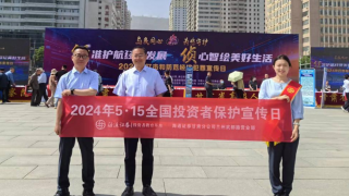 海通證券蘭州武都路營(yíng)業(yè)部開展“5·15全國(guó)投資者保護(hù)宣傳日”專項(xiàng)活動(dòng)