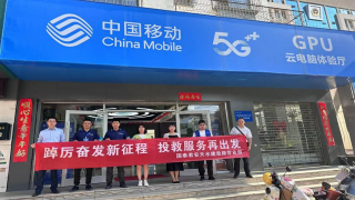 “踔厲奮發(fā)新征程 投教服務(wù)再出發(fā)” 國(guó)泰君安證券天水營(yíng)業(yè)部——走進(jìn)中國(guó)移動(dòng)通信集團(tuán)有限公司天水西十里網(wǎng)格