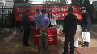 “2024年防范非法證券期貨基金宣傳月” 華龍證券白銀平川區(qū)營業(yè)部活動總結(jié)