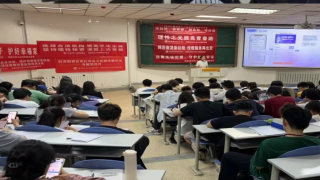 海通證券蘭州武都路營業(yè)部走進(jìn)蘭州財經(jīng)大學(xué)金融學(xué)院 “未來的金融大師—投教進(jìn)百?！? title=