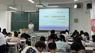 《股東來了》|甘肅賽區(qū)——華龍證券蘭州 雁灘路營業(yè)部走進蘭州財經(jīng)大學