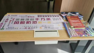 國泰君安證券敦煌黨河東路營業(yè)部 “5·15全國投資者保護宣傳日”活動小結(jié)