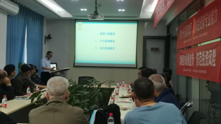 海通證券金昌營業(yè)部舉行投資者教育培訓活動