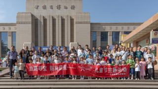 “奇趣六一 夢想啟航” 華龍證券投教基地“六一”兒童節(jié)系列活動(dòng)