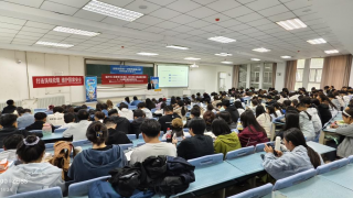 海通證券蘭州東崗東路營(yíng)業(yè)部走進(jìn)蘭州財(cái)經(jīng)大學(xué)舉辦 “保護(hù)中小投資者，助力資本市場(chǎng)高質(zhì)量發(fā)展”專題活動(dòng)