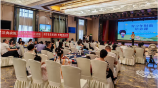 “踔厲奮發(fā)新征程 投教服務(wù)再出發(fā)”——國泰君安證券張掖營業(yè)部六一兒童節(jié)投教活動總結(jié)