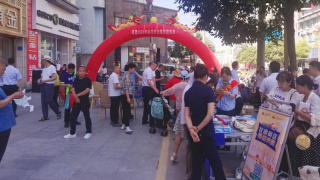 《股東來了》︱甘肅賽區(qū)——海通證券成縣東濱河中路營業(yè)部走進商圈