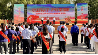 海通證券武威祁連大道營(yíng)業(yè)部 開(kāi)展“守住錢(qián)袋子 護(hù)好幸福家”防非集中宣傳活動(dòng)