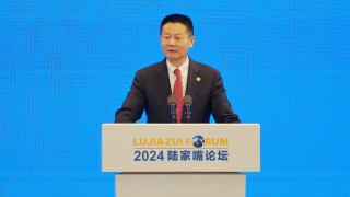 吳清主席在2024陸家嘴論壇開幕式上的主旨演講