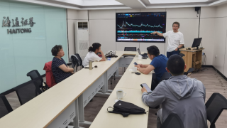 海通證券嘉峪關(guān)營業(yè)部強(qiáng)化期權(quán)培訓(xùn)，筑牢投資者教育基石