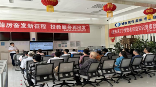 “踔厲奮發(fā)新征程 投教服務再出發(fā)”投資者教育系列活動 之2024年中期投資策略交流活動