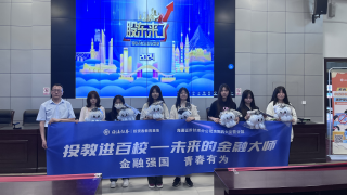 《股東來了》|甘肅賽區(qū)——海通證券慶陽西大街營(yíng)業(yè)部走進(jìn)慶陽職業(yè)技術(shù)學(xué)院