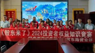 國(guó)泰君安證券敦煌黨河?xùn)|路營(yíng)業(yè)部走進(jìn)社區(qū)進(jìn)行反洗錢宣傳及“股東來了” 注冊(cè)推廣活動(dòng)