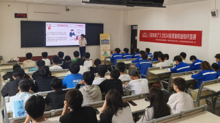 《股東來了》|甘肅賽區(qū)——西部證券甘肅分公司及蘭州東崗東路營業(yè)部走進(jìn)蘭州石化職業(yè)技術(shù)大學(xué)