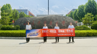 股東來(lái)了|甘肅賽區(qū)——國(guó)信證券甘肅分公司攜手甘肅中醫(yī)藥大學(xué)共筑金融知識(shí)與防詐長(zhǎng)城