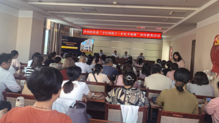 國泰君安證券酒泉南大街營業(yè)部“守住錢袋子，護好幸福家”——走進西南街道社區(qū)教育宣傳活動