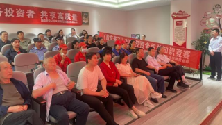 國泰君安證券慶陽營業(yè)部開展 “服務投資者 共享高質量”主題走進社區(qū)活動