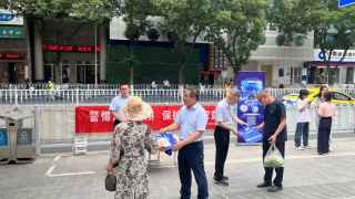 海通證券蘭州皋蘭路營業(yè)部開展“反洗錢”宣傳活動