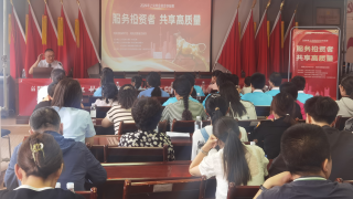 華龍證券聯(lián)合上交所開展“服務(wù)投資者 共享高質(zhì)量”（甘肅蘭州站）主題投教活動