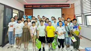 “智享銀河 投投是道” ——中國銀河證券蘭州東崗西路營業(yè)部聯(lián)合東崗西路社區(qū)開展青少年金融機構(gòu)體驗活動