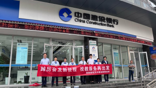 國泰君安證券天水建設(shè)路營業(yè)部“踔厲奮發(fā)新征程 投教服務再出發(fā)”主題投教活動