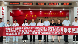 聯(lián)學(xué)聯(lián)建，協(xié)同協(xié)作