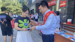 消費(fèi)者權(quán)益保護(hù)宣傳