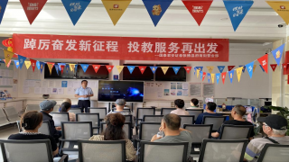 “踔厲奮發(fā)新征程 投教服務(wù)再出發(fā)”——國(guó)泰君安證券張掖營(yíng)業(yè)部開展防非防詐宣傳活動(dòng)