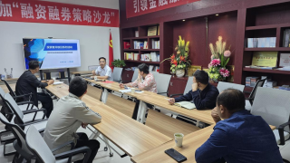 國(guó)泰君安證券張掖營(yíng)業(yè)部期貨投資者開放日活動(dòng)精彩回顧