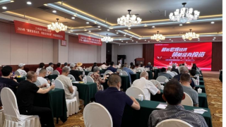 國(guó)泰君安證券蘭州福利西路營(yíng)業(yè)部舉辦2024年“解析宏觀經(jīng)濟(jì)，領(lǐng)航證券投資”中期策略報(bào)告會(huì)