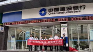 國(guó)泰君安證券天水建設(shè)路營(yíng)業(yè)部 “打擊非法集資專項(xiàng)行動(dòng)”總結(jié)