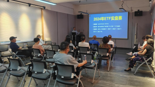 “好用的工具是錦上添花”投資者教育活動總結(jié)