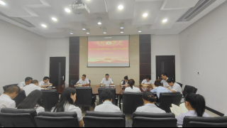 深化思想認識，強化責任擔當 ——華龍期貨股份有限公司黨支部學習貫徹黨的二十屆 三中全會精神專題學習會議