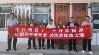 國泰君安證券天水建設(shè)路營業(yè)部2024年9月防非專項活動