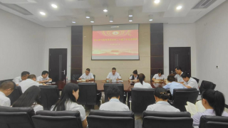 勇?lián)率姑瑠^進新征程 ——華龍期貨股份有限公司黨支部學習宣傳貫徹黨的二十屆三中全會精神