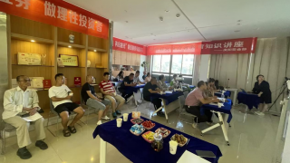 國(guó)泰君安證券慶陽安定東路營(yíng)業(yè)部“理性投資‘財(cái)’有未來”主題投教活動(dòng)