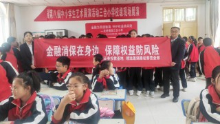 華龍證券靖遠(yuǎn)蓮湖路營(yíng)業(yè)部開(kāi)展“防范電信網(wǎng)絡(luò)詐騙”走進(jìn)校園宣傳活動(dòng)