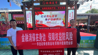 金融消保進(jìn)商圈 經(jīng)濟(jì)安全惠民生