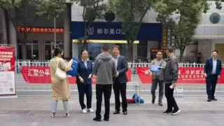 金融為民譜新篇 守護(hù)權(quán)益防風(fēng)險(xiǎn)｜海通證券蘭州皋蘭路營(yíng)業(yè)部開(kāi)展金融教育宣傳月投教活動(dòng)