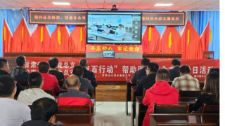 中國(guó)銀河證券蘭州東崗西路營(yíng)業(yè)部 2024年金融教育宣傳走進(jìn)“靜寧縣原安鎮(zhèn)”投資者教育活動(dòng)