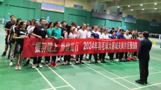 2024年“振羽隴上，崇信篤行”羽毛球大賽城關(guān)南片區(qū) 預(yù)選賽圓滿舉辦