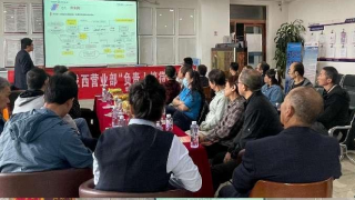 投教面對(duì)面——記華龍證券隴西營(yíng)業(yè)部負(fù)責(zé)人接待日活動(dòng)